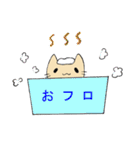 ゆる〜い茶色にゃんこ（個別スタンプ：27）