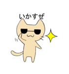 ゆる〜い茶色にゃんこ（個別スタンプ：33）