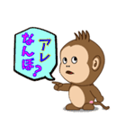 もんち 日常編 Vol.2（個別スタンプ：9）