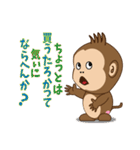 もんち 日常編 Vol.2（個別スタンプ：10）