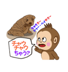 もんち 日常編 Vol.2（個別スタンプ：11）