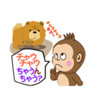 もんち 日常編 Vol.2（個別スタンプ：12）