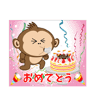 もんち 日常編 Vol.2（個別スタンプ：22）