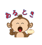 もんち 日常編 Vol.2（個別スタンプ：33）