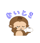 もんち 日常編 Vol.2（個別スタンプ：34）
