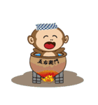 もんち レジャー＆B級グルメ編（個別スタンプ：6）