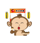 もんち レジャー＆B級グルメ編（個別スタンプ：31）