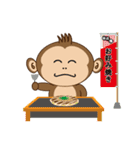 もんち レジャー＆B級グルメ編（個別スタンプ：32）
