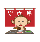 もんち レジャー＆B級グルメ編（個別スタンプ：33）
