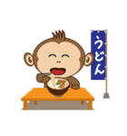 もんち レジャー＆B級グルメ編（個別スタンプ：34）