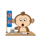 もんち レジャー＆B級グルメ編（個別スタンプ：35）