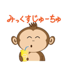 もんち レジャー＆B級グルメ編（個別スタンプ：40）
