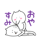 キスねこ（個別スタンプ：4）