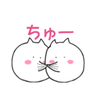 キスねこ（個別スタンプ：8）