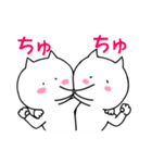 キスねこ（個別スタンプ：9）