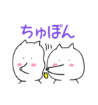 キスねこ（個別スタンプ：31）