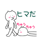 キスねこ（個別スタンプ：34）