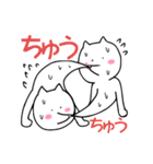 キスねこ（個別スタンプ：36）