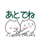 キスねこ（個別スタンプ：37）