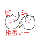 キスねこ（個別スタンプ：40）