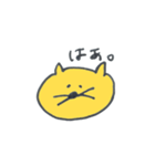 あいづちをうつねこ（個別スタンプ：4）