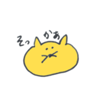 あいづちをうつねこ（個別スタンプ：7）