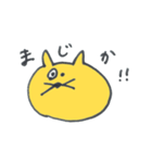 あいづちをうつねこ（個別スタンプ：10）