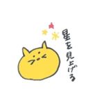 あいづちをうつねこ（個別スタンプ：40）