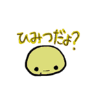 だいふくん（個別スタンプ：8）