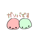 だいふくん（個別スタンプ：25）