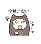 待ちねこ（個別スタンプ：4）