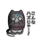 待ちねこ（個別スタンプ：14）