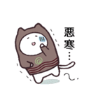 待ちねこ（個別スタンプ：18）