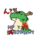 降臨せよ！我がモンスター！（個別スタンプ：3）