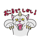 降臨せよ！我がモンスター！（個別スタンプ：4）