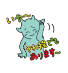 降臨せよ！我がモンスター！（個別スタンプ：5）