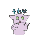 降臨せよ！我がモンスター！（個別スタンプ：8）
