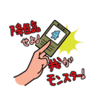 降臨せよ！我がモンスター！（個別スタンプ：9）