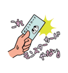 降臨せよ！我がモンスター！（個別スタンプ：10）
