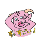降臨せよ！我がモンスター！（個別スタンプ：19）