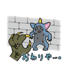 降臨せよ！我がモンスター！（個別スタンプ：21）