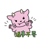 降臨せよ！我がモンスター！（個別スタンプ：25）