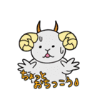 降臨せよ！我がモンスター！（個別スタンプ：26）