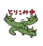降臨せよ！我がモンスター！（個別スタンプ：27）