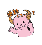 降臨せよ！我がモンスター！（個別スタンプ：28）