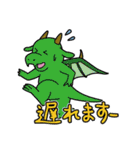 降臨せよ！我がモンスター！（個別スタンプ：29）