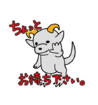 降臨せよ！我がモンスター！（個別スタンプ：32）