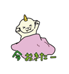 降臨せよ！我がモンスター！（個別スタンプ：33）