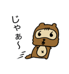 関西ダメタヌキ3（個別スタンプ：32）