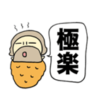 おっさんくさい説教をする謎のミノムシ（個別スタンプ：36）